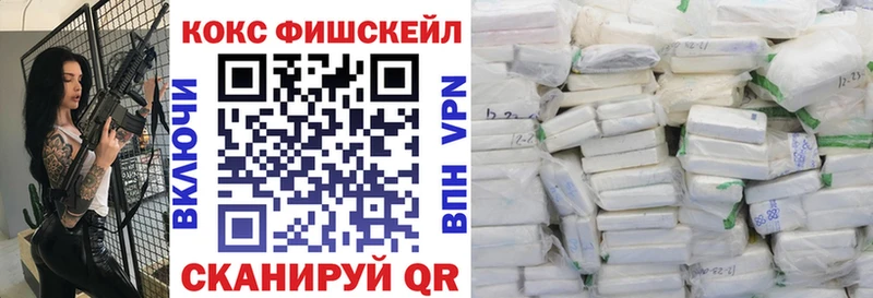 Наркошоп купить Cocaine АМФ МЕФ Краснотурьинск