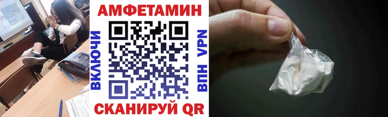 Купить где  Краснотурьинск  Амфетамин 98% 