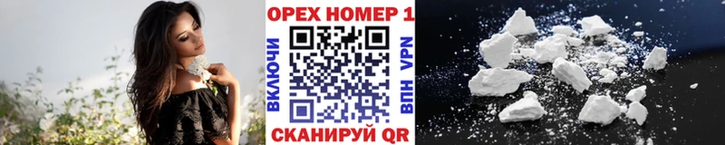 Купить где  Краснотурьинск  COCAIN FishScale 