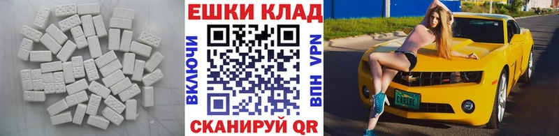 Купить где  Краснотурьинск  Экстази 280 MDMA 
