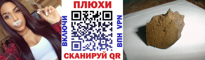 Гашиш индика сатива  Купить где  Краснотурьинск 