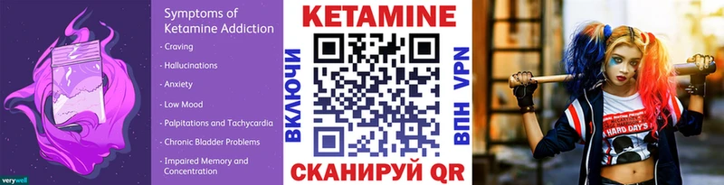 КЕТАМИН ketamine  Купить закладки  Краснотурьинск 