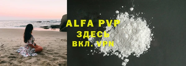 каннабис Верхний Тагил