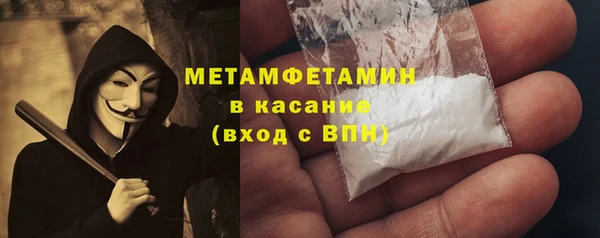 каннабис Верхний Тагил