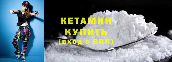 дмт Бугульма
