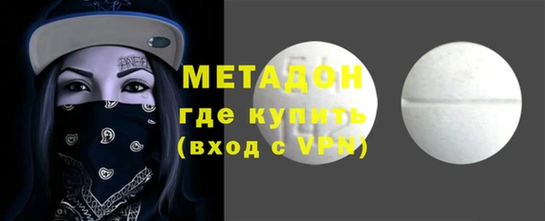 гашик Бронницы