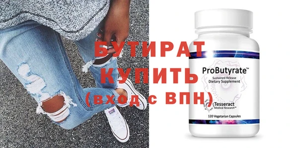 гашик Бронницы