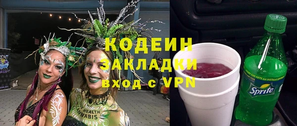 каннабис Верхний Тагил