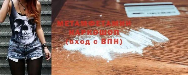 каннабис Верхний Тагил