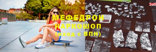 ешки Верхнеуральск