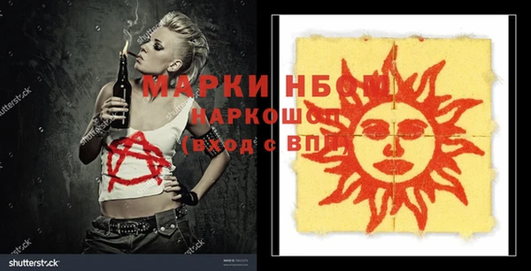 mix Верея