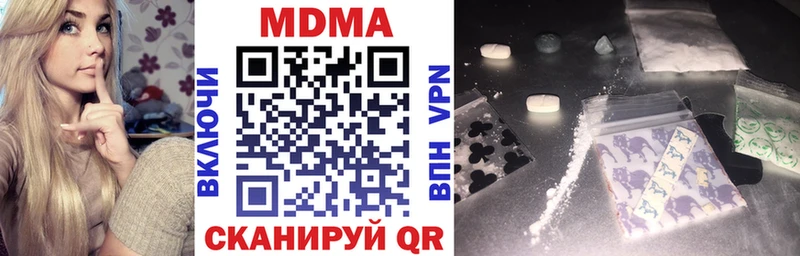 Купить где  Краснотурьинск  МДМА crystal 