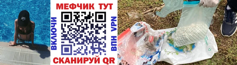 Купить  Краснотурьинск  Меф mephedrone 