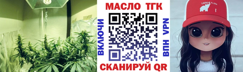 Дистиллят ТГК вейп с тгк Купить Краснотурьинск